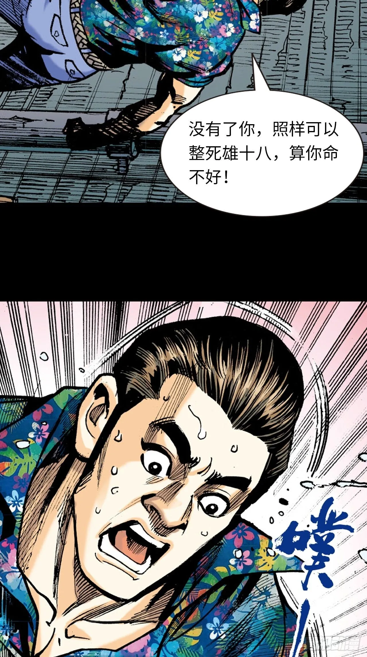 群魔乱舞15