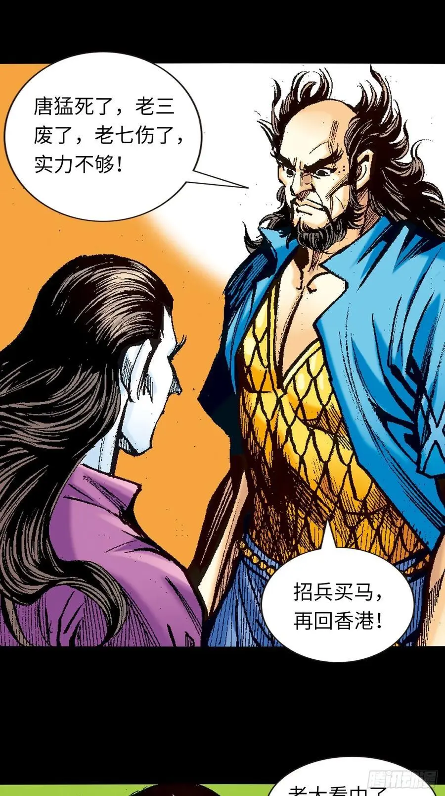 背叛43