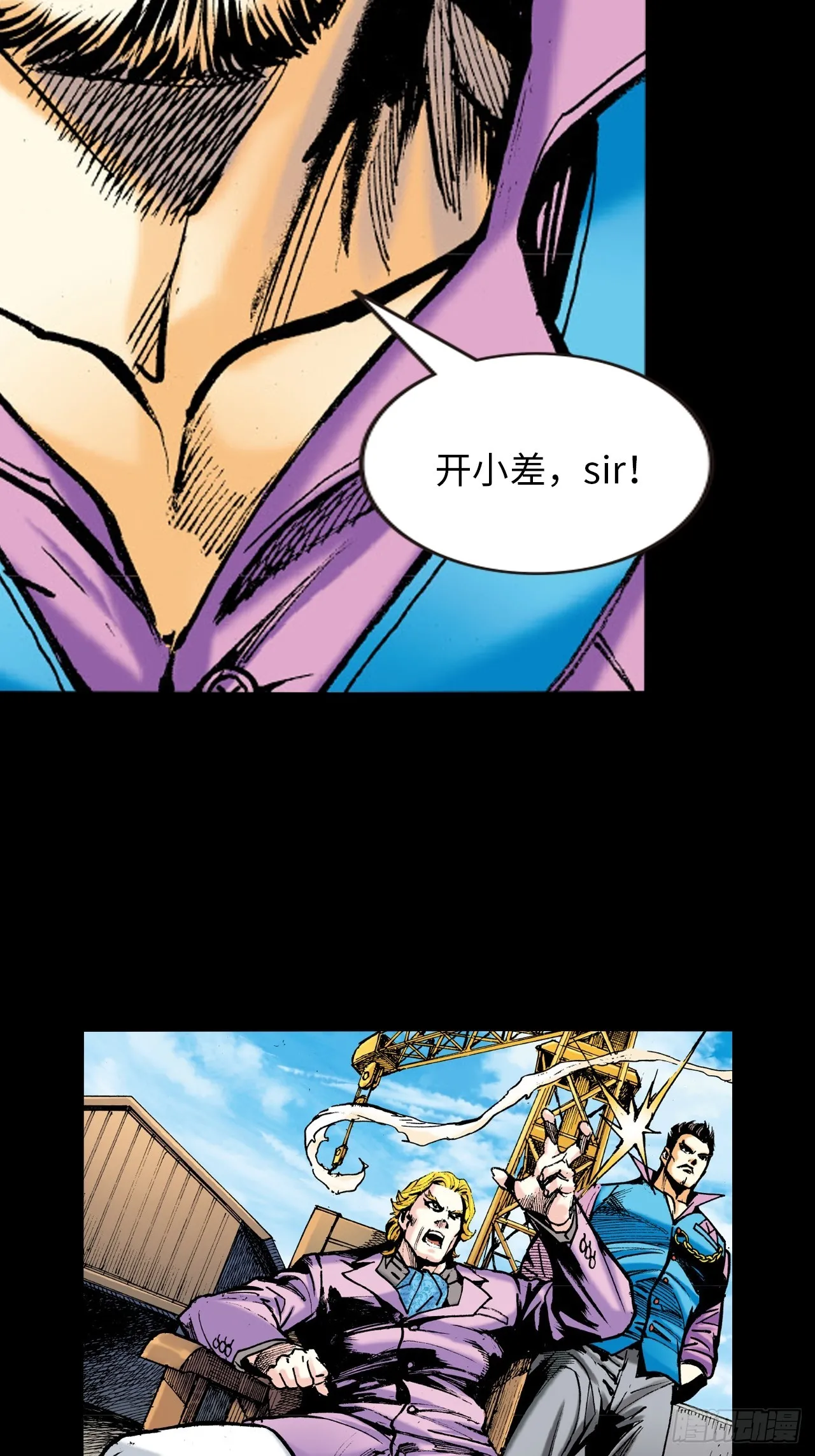 成王败寇26