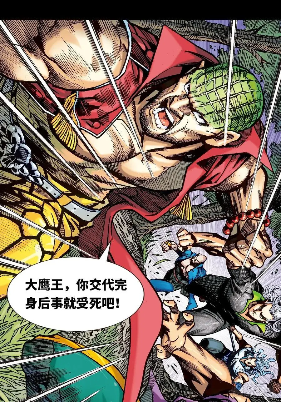八脉归宗41