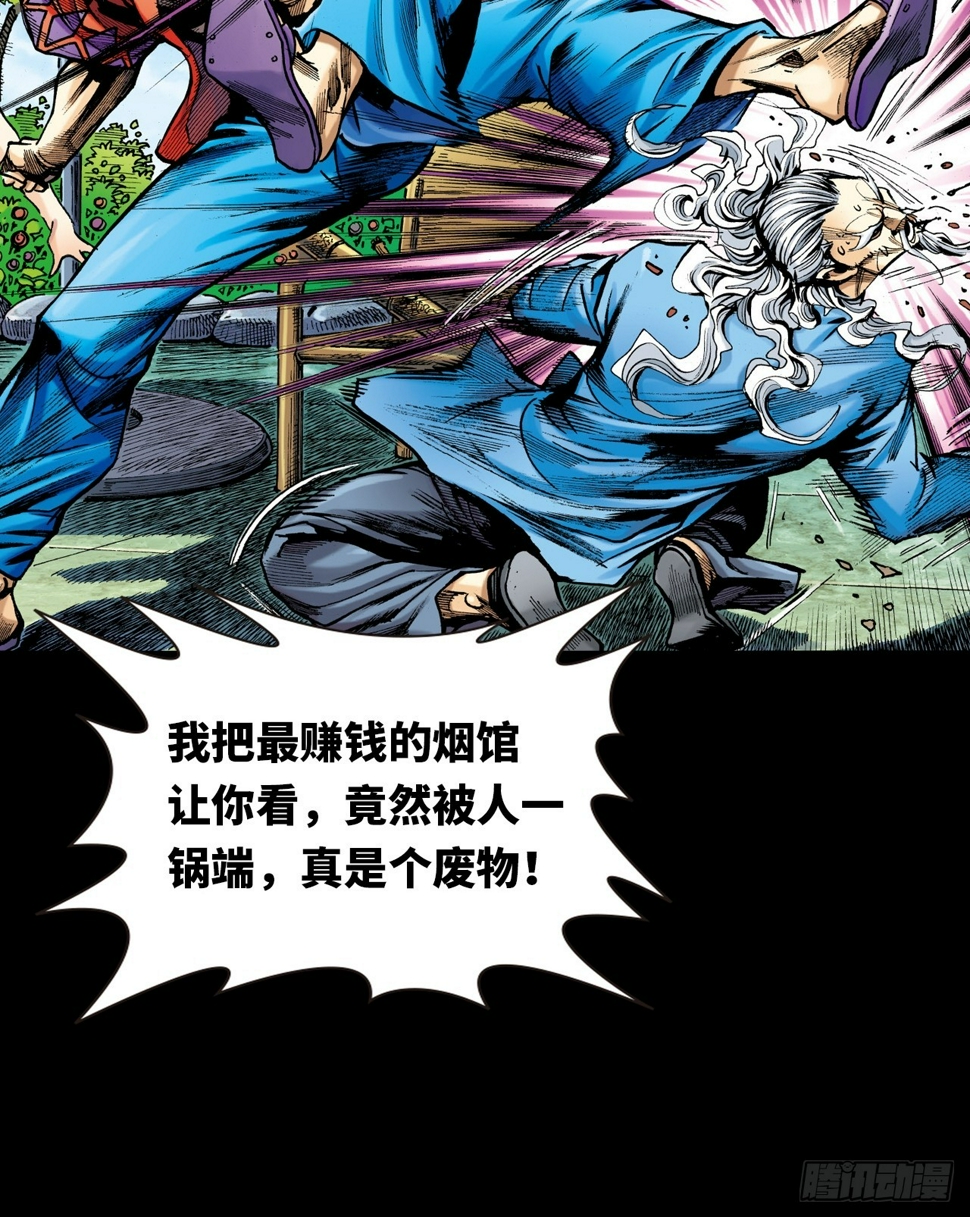 参见大鹰王21