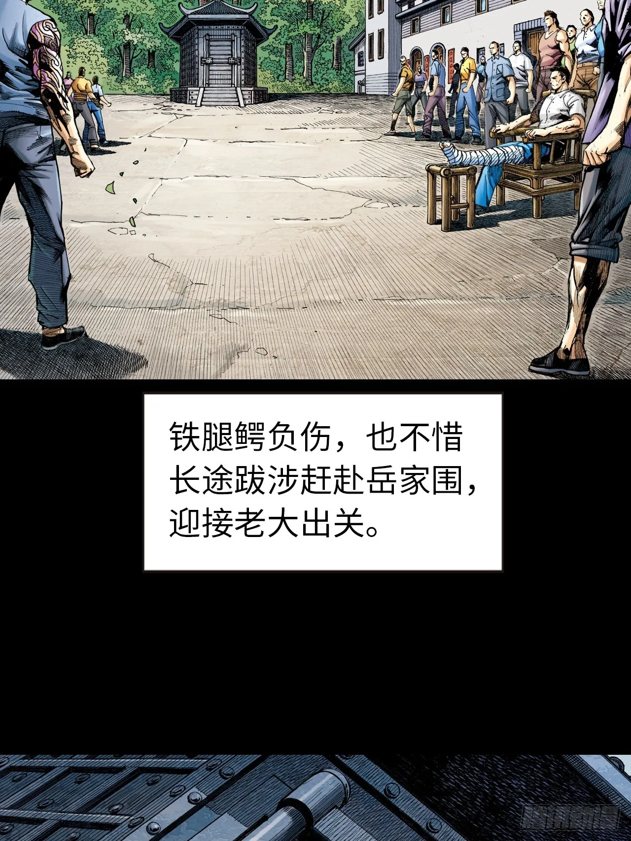 暴龙的软肋26