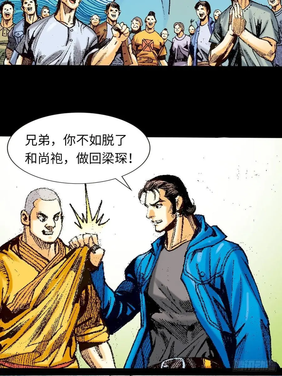 英雄传奇41