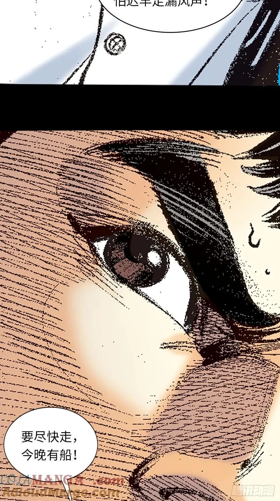 话别24