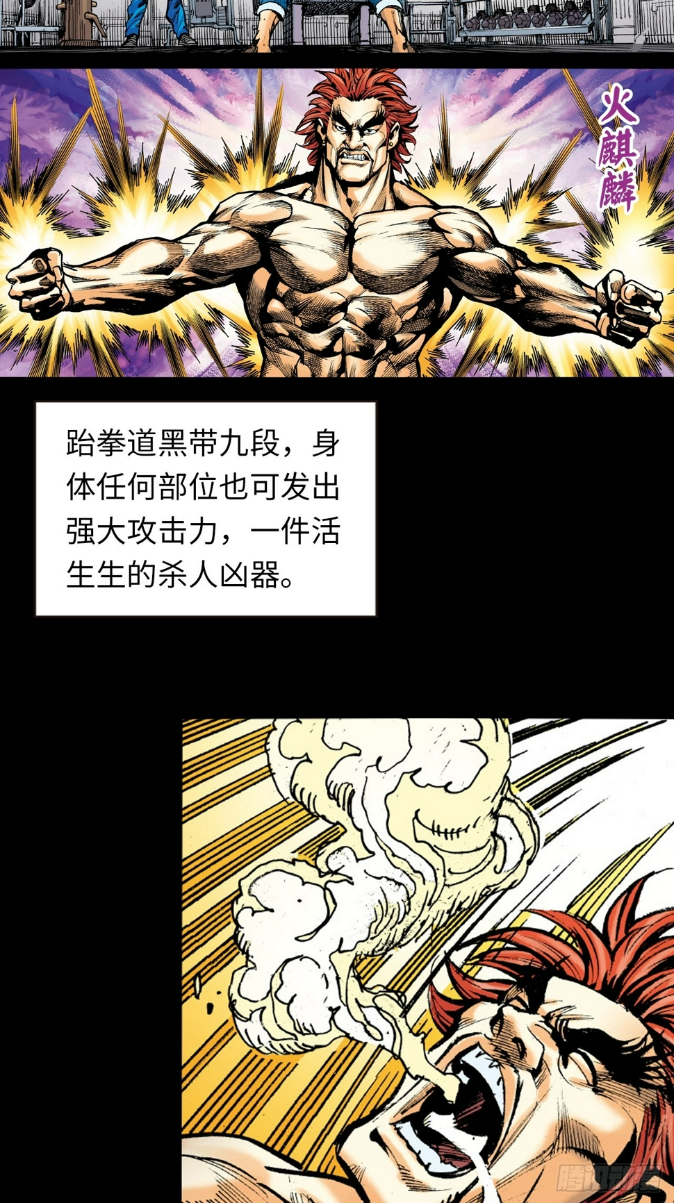 诬陷28