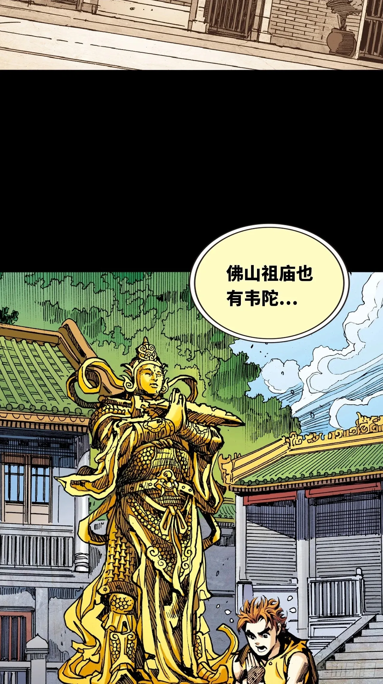 十八的故事1