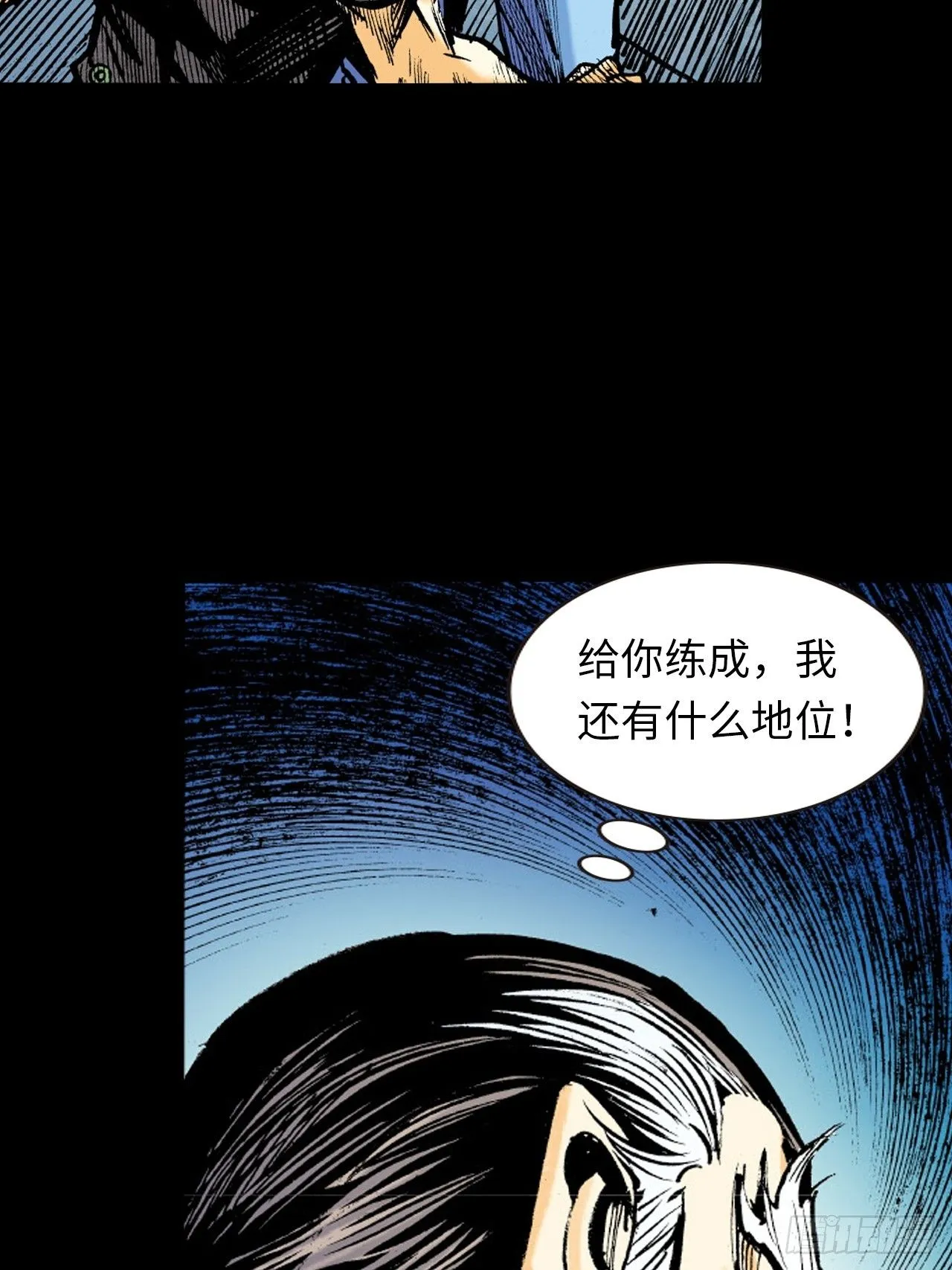 美人计17