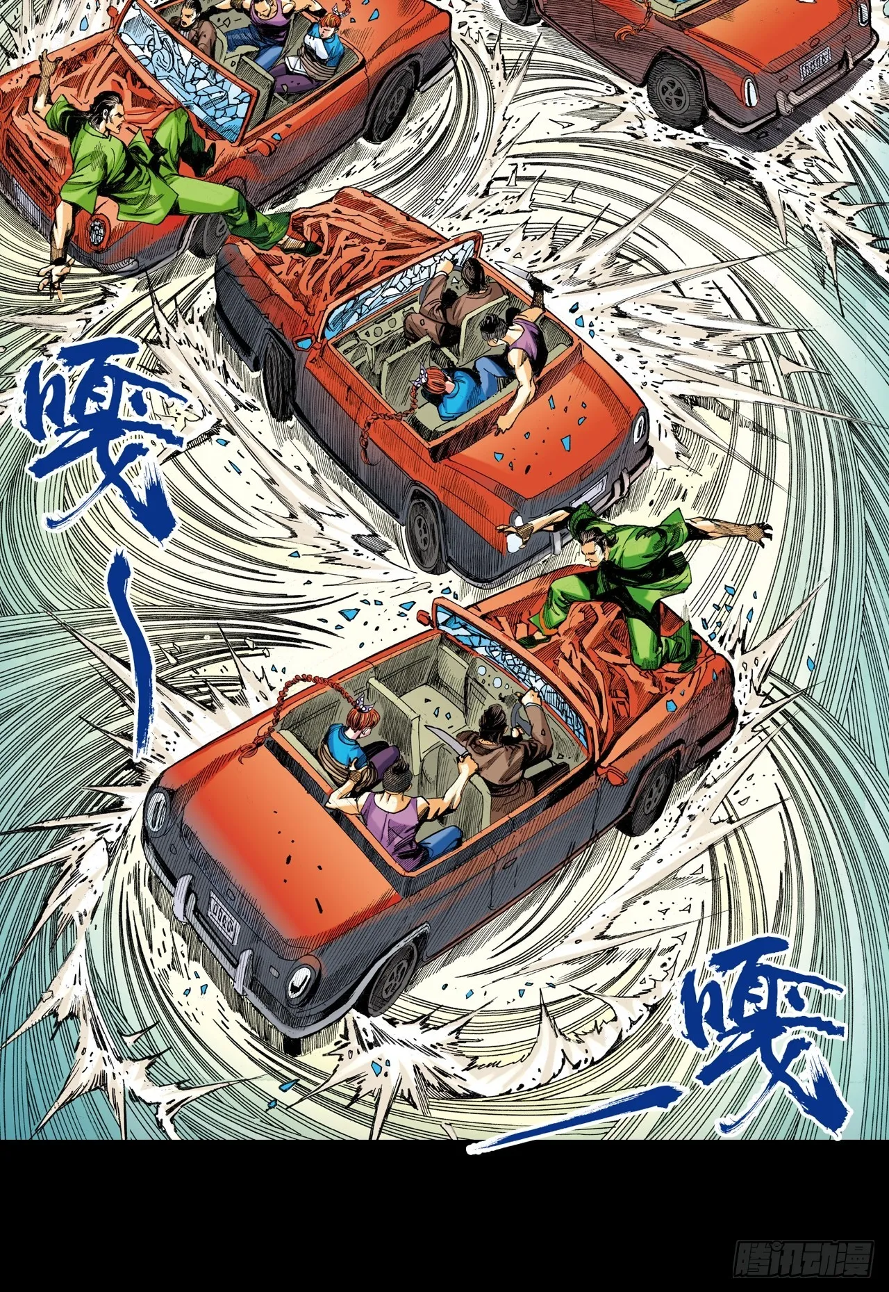 救胜男19