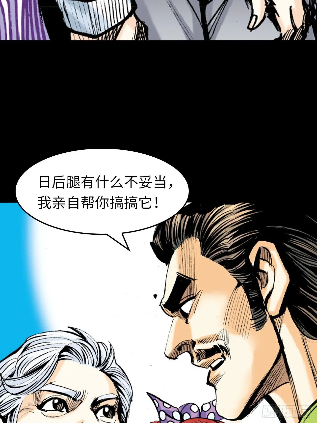 胜男情怀27