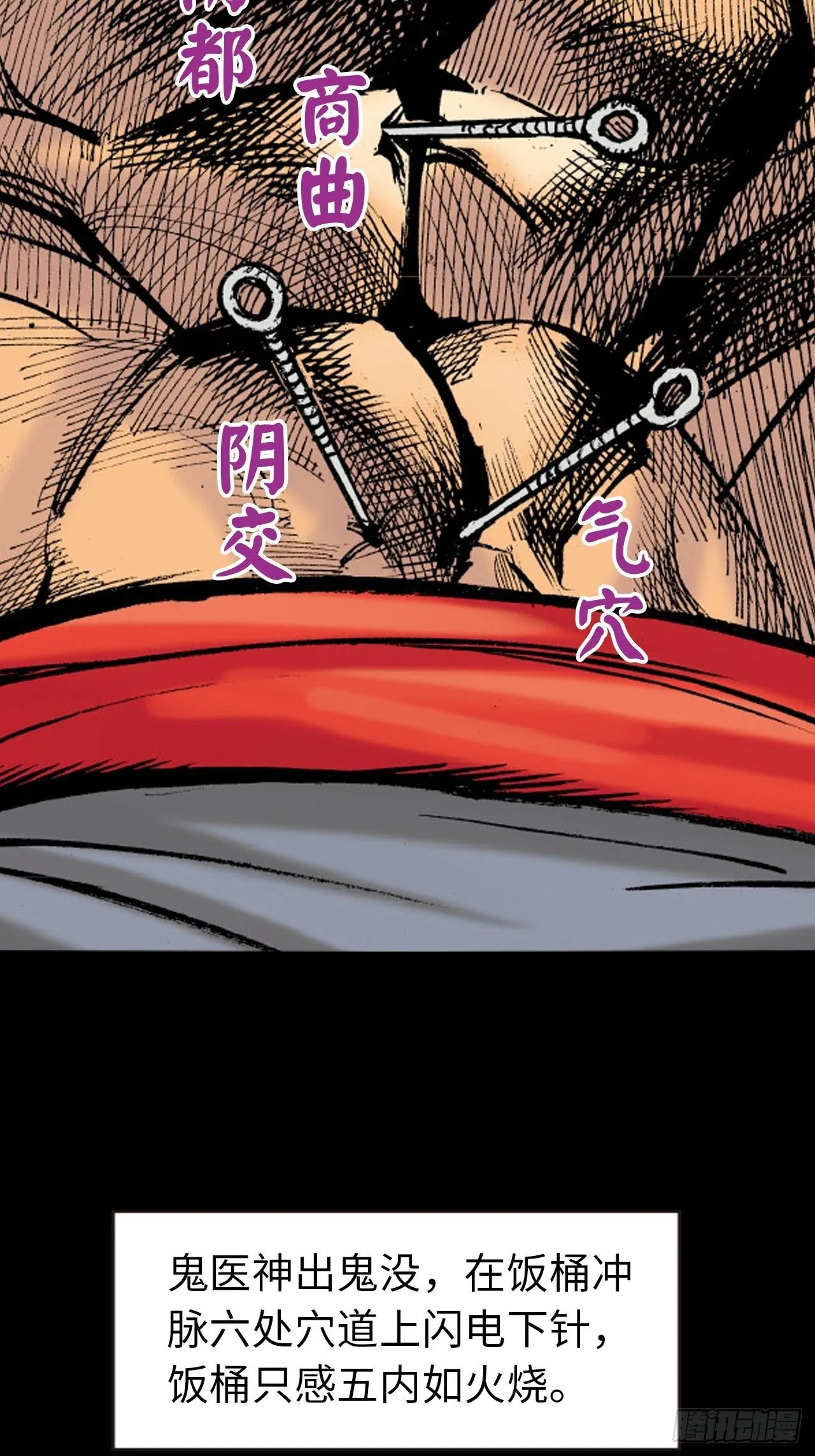苦狱34