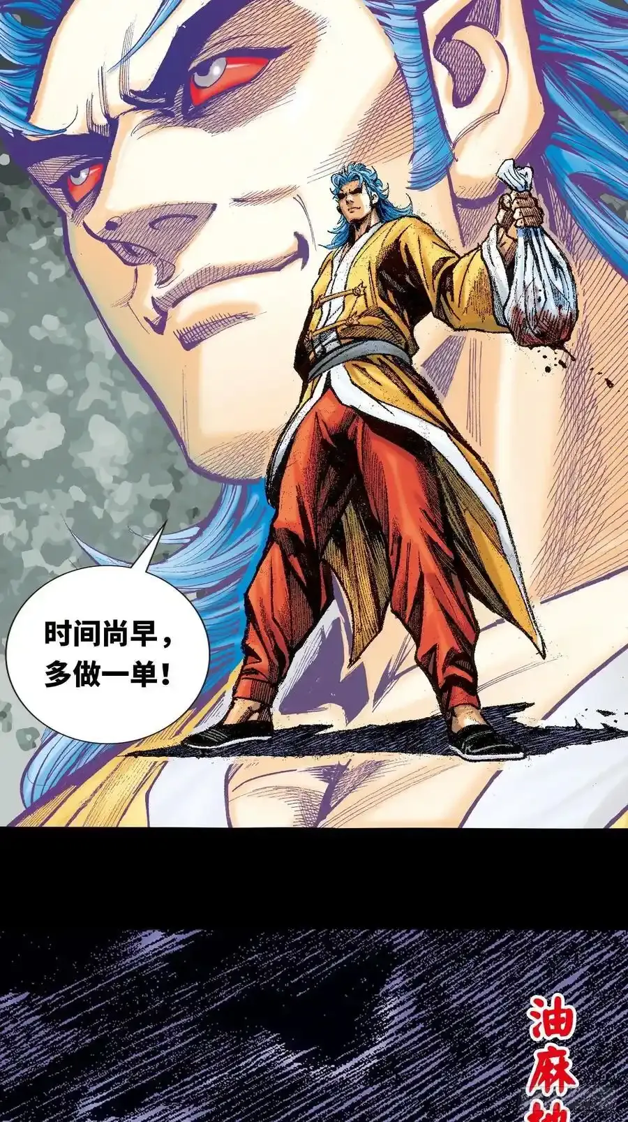 屠狮37