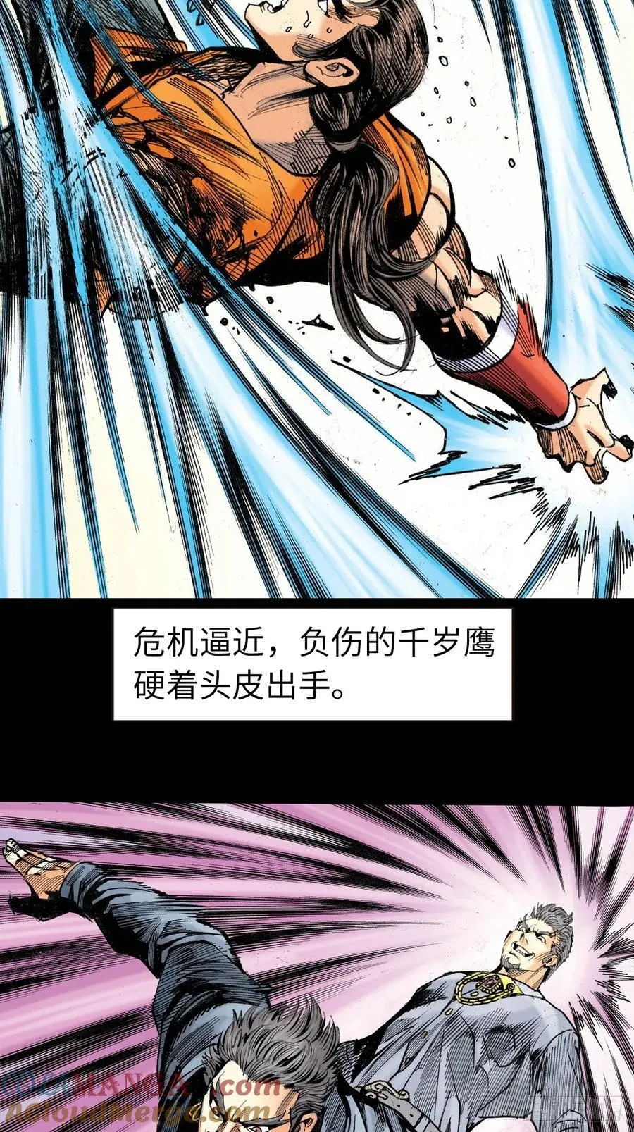 自寻死路15