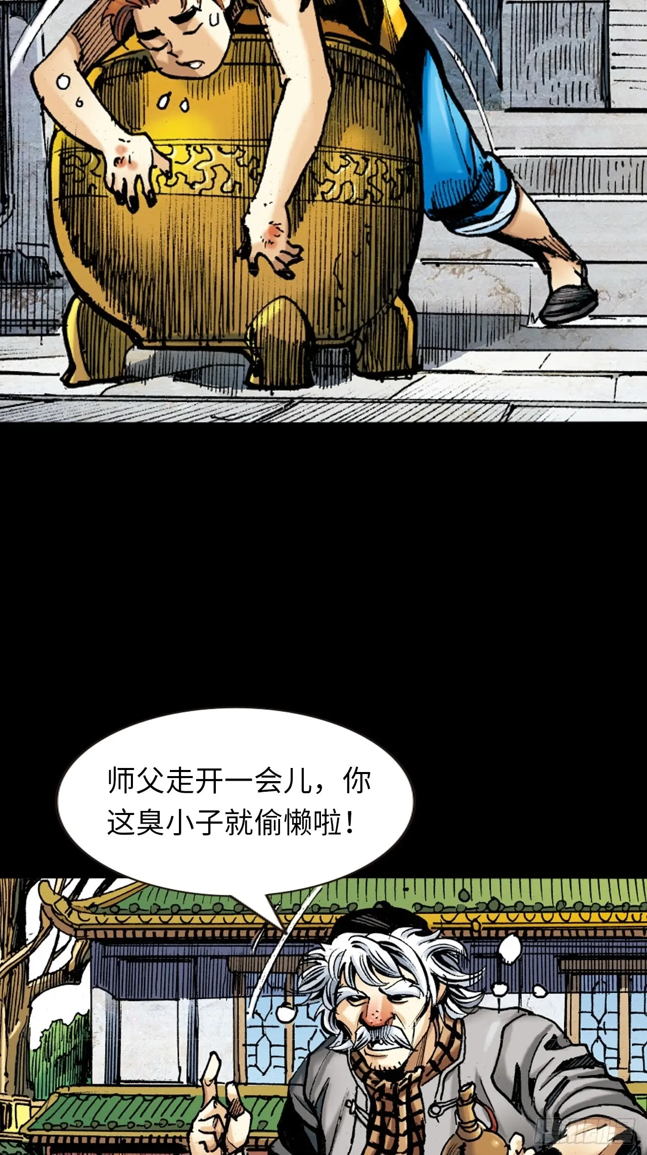 十八的故事6
