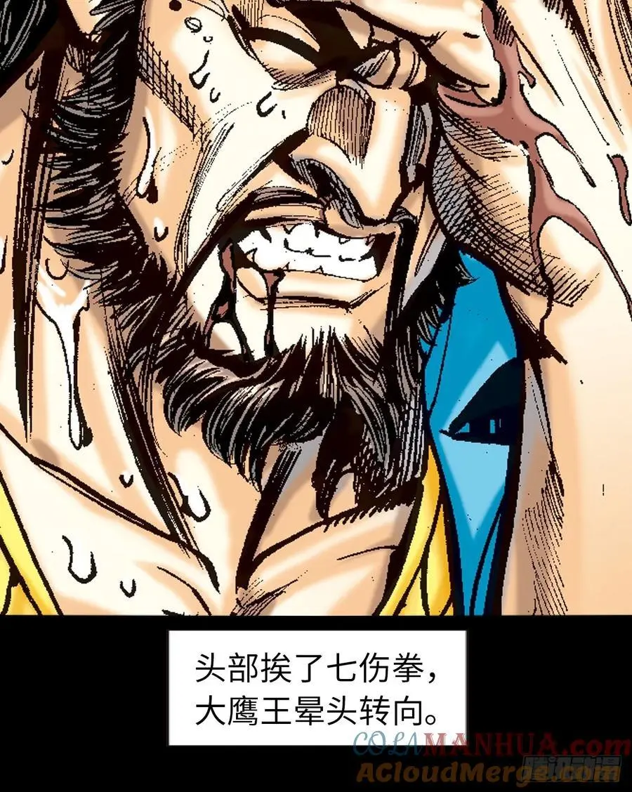 没有无懈可击的武学48