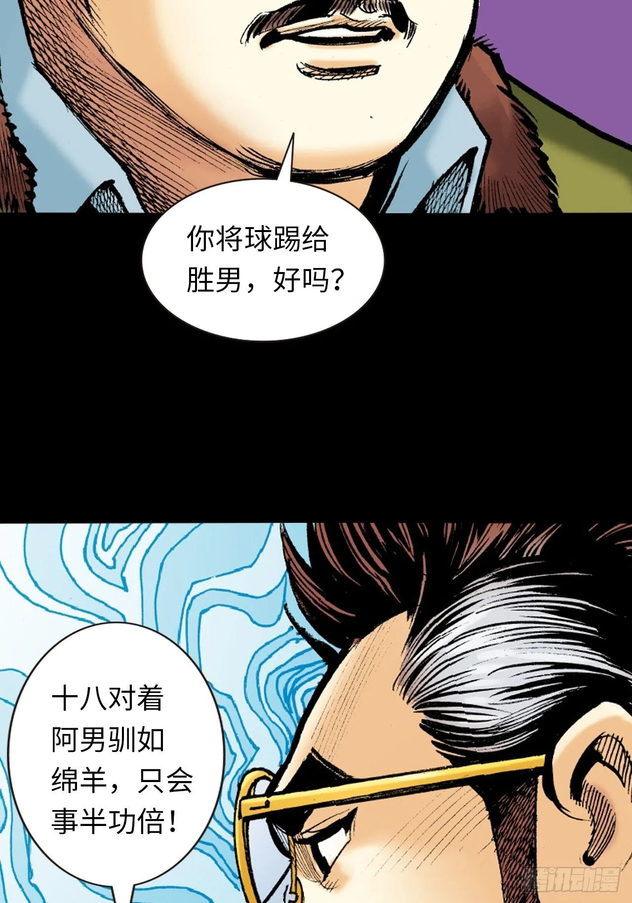 先天罡气65