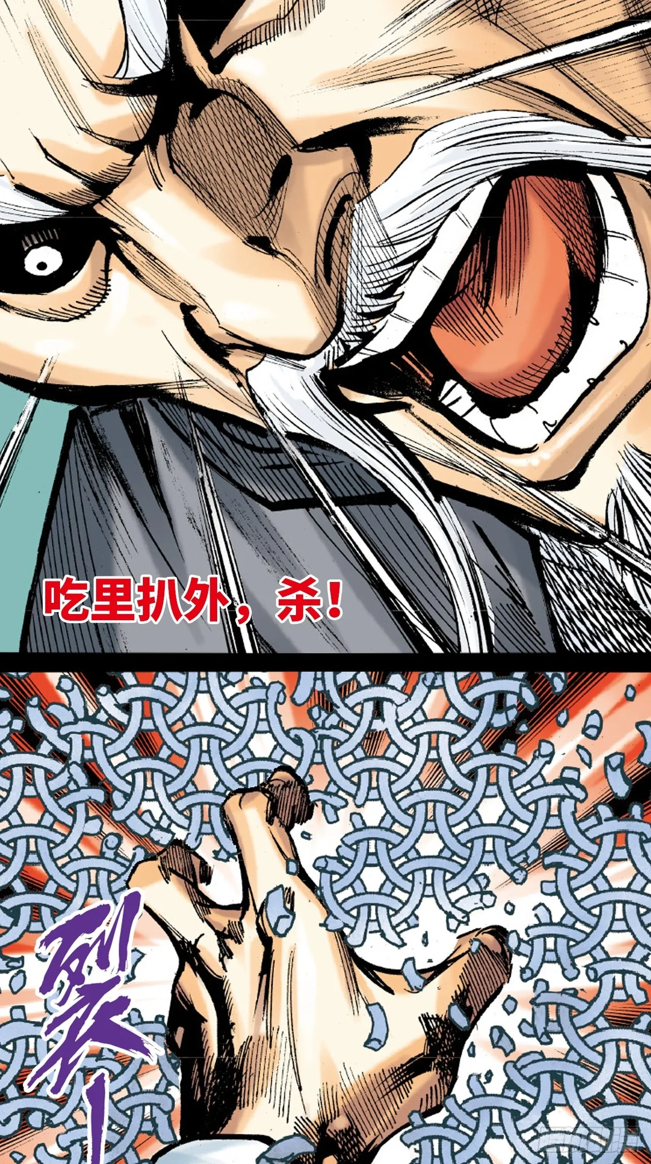 该死不用病13