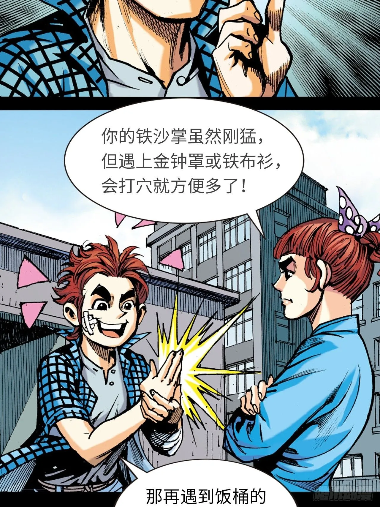 两情相悦23