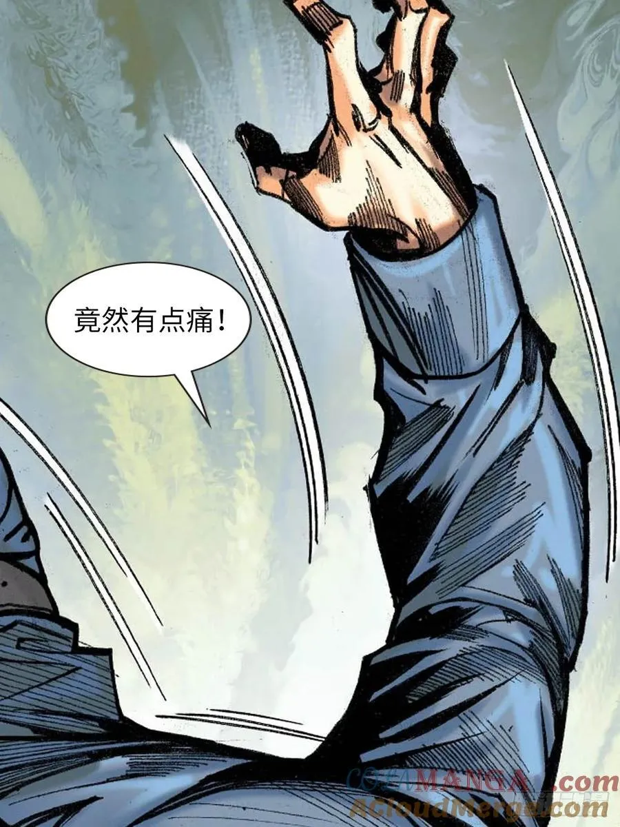 不败邪功15