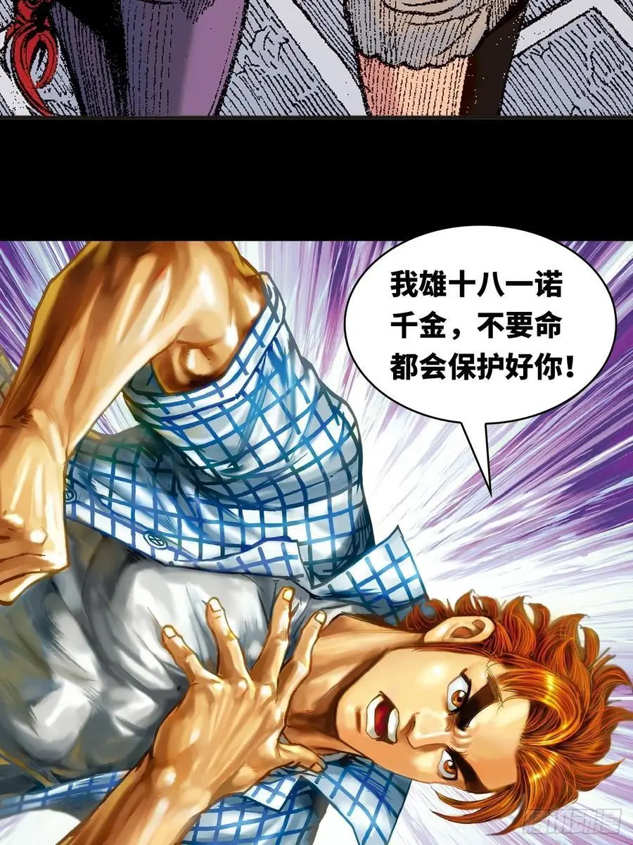真相20