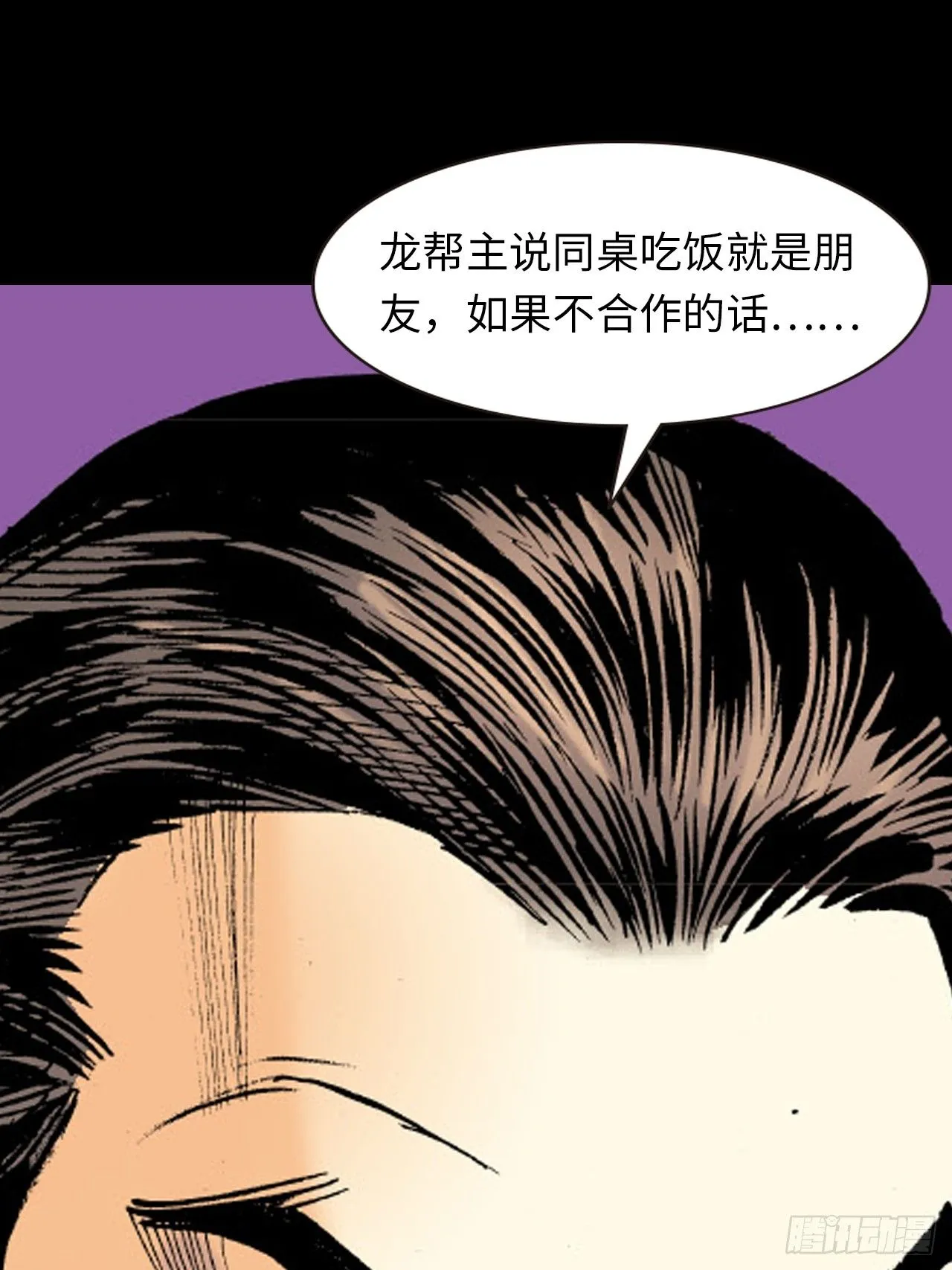 练武奇材40