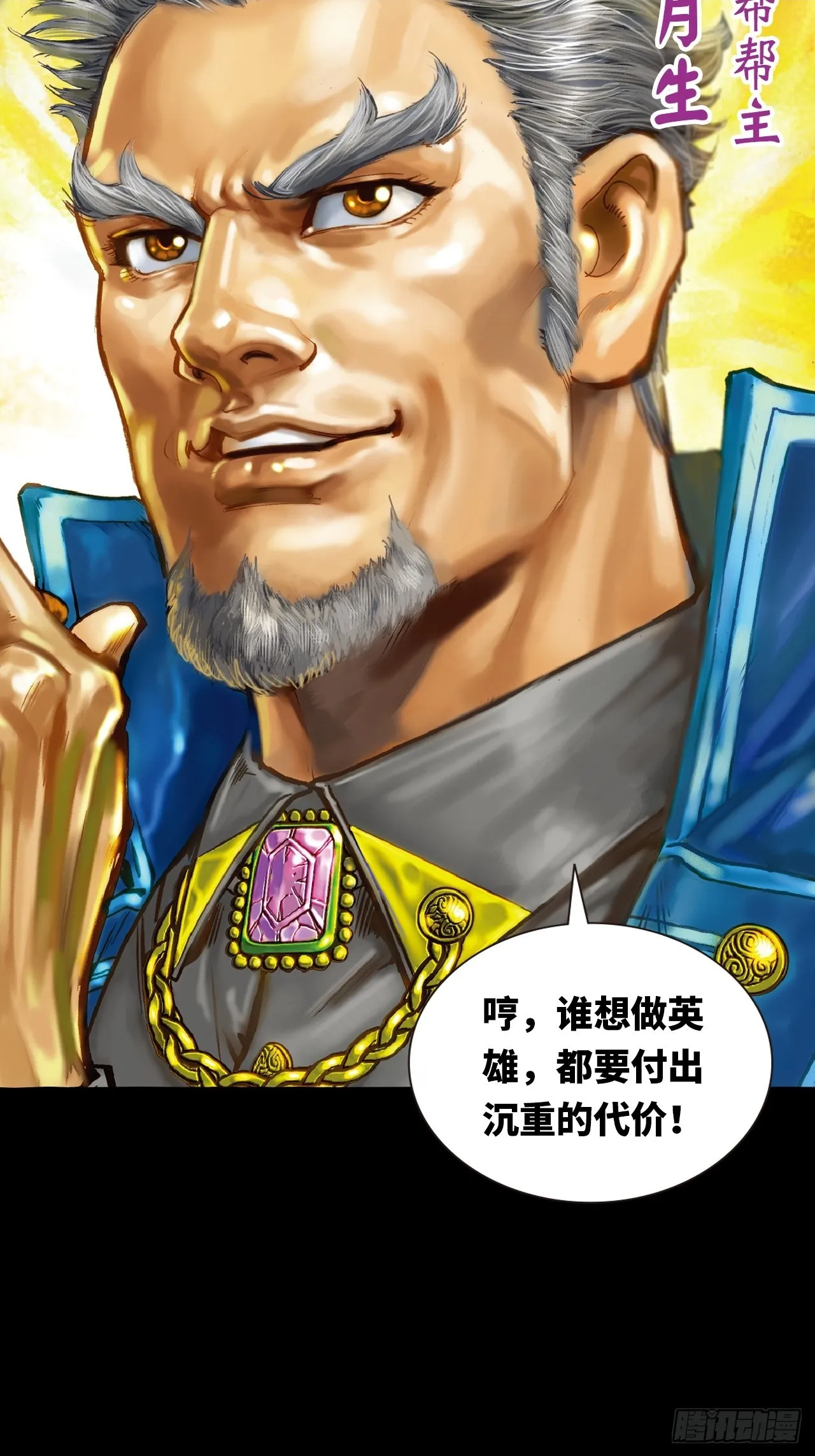 武无第二1