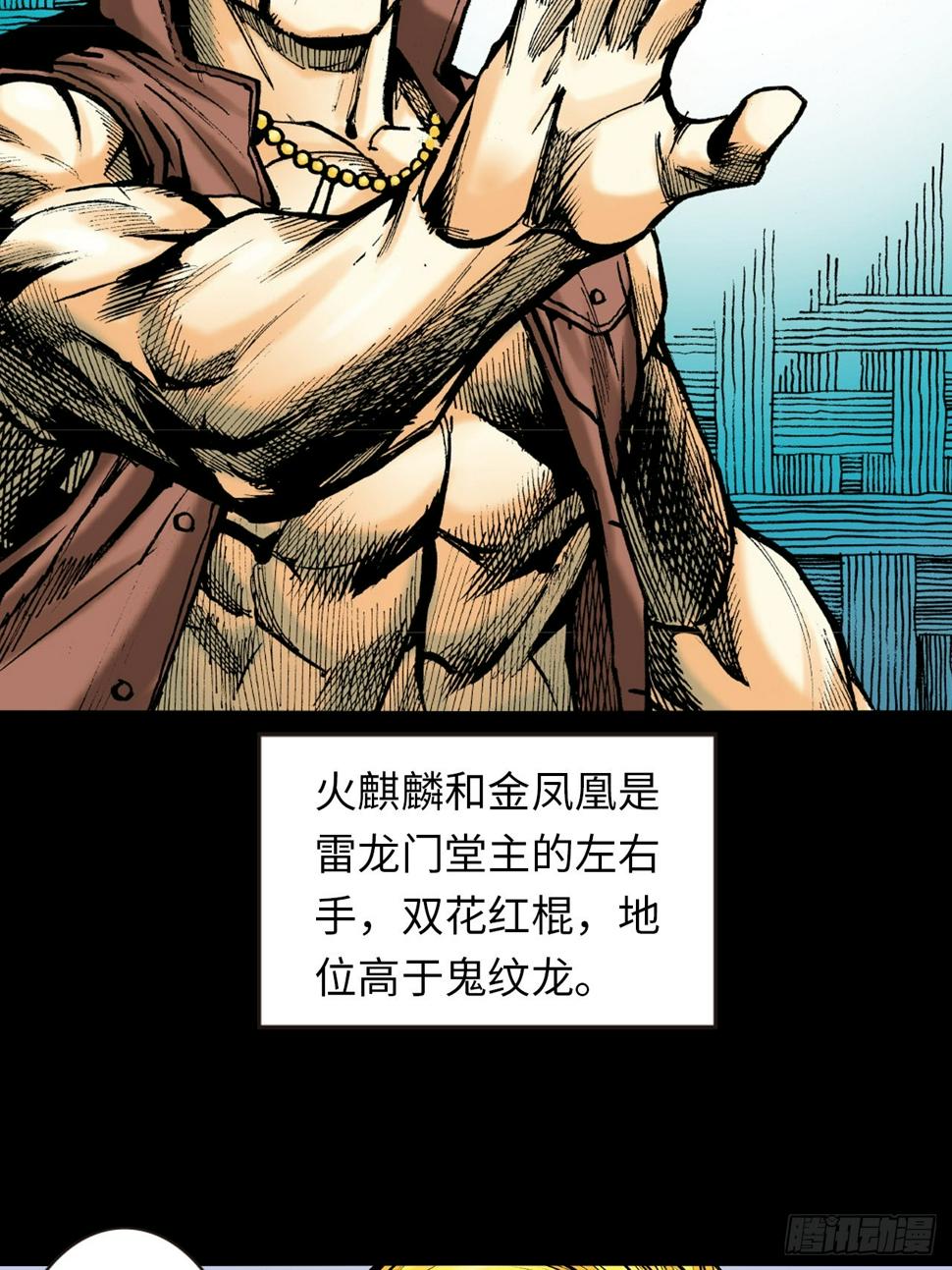 胜男,妳好!8