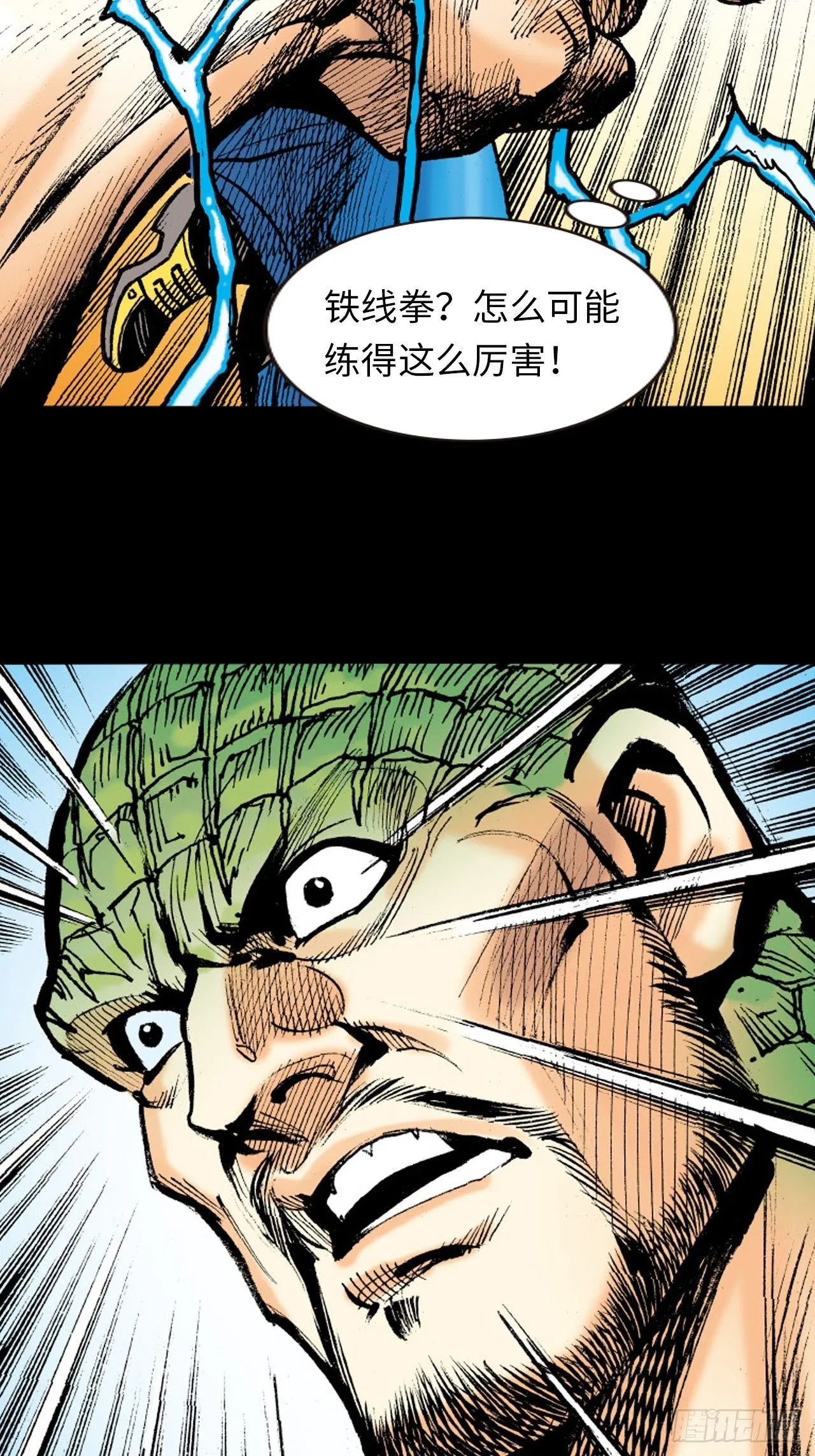 鹰王驾到44