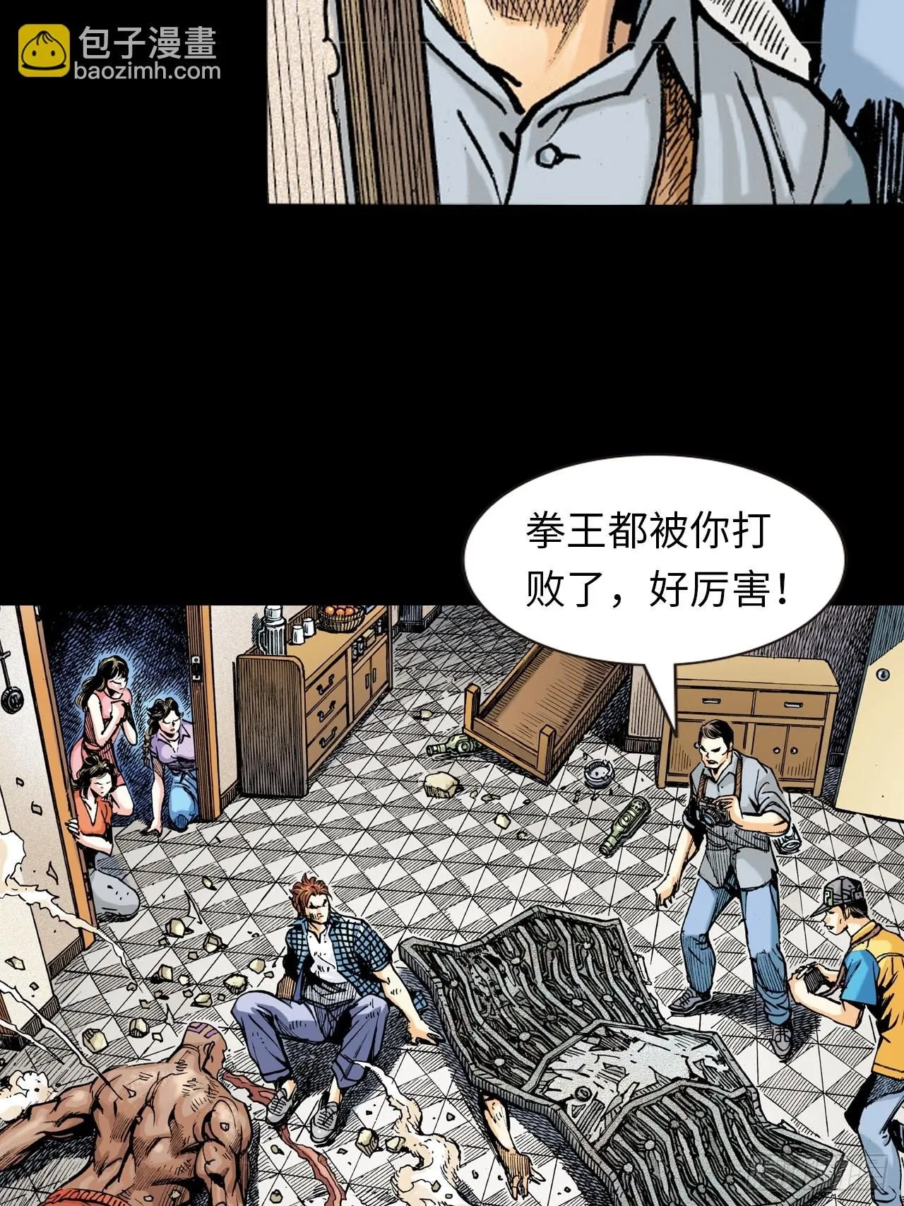 铁柱擎天39