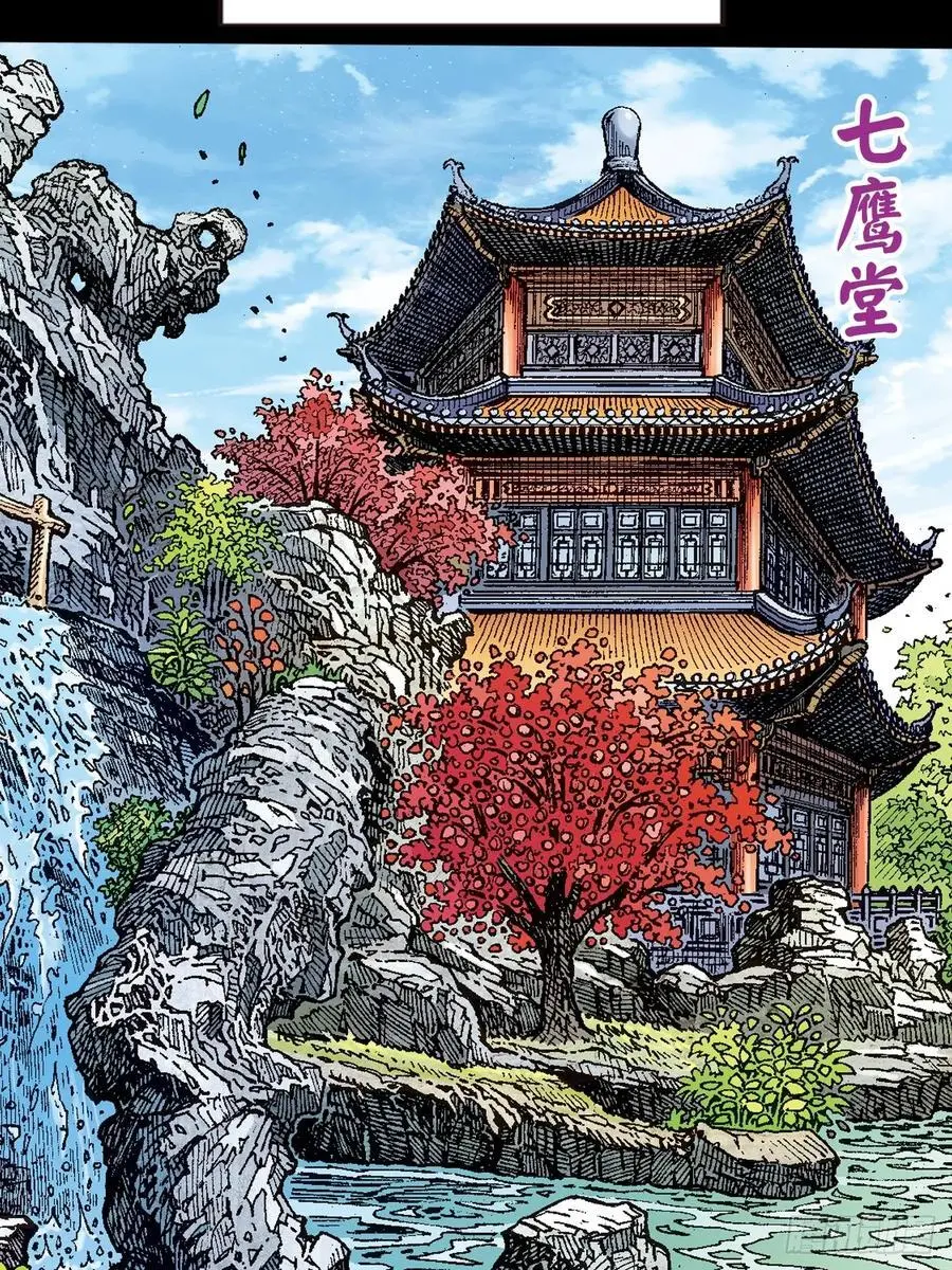 血光之灾31