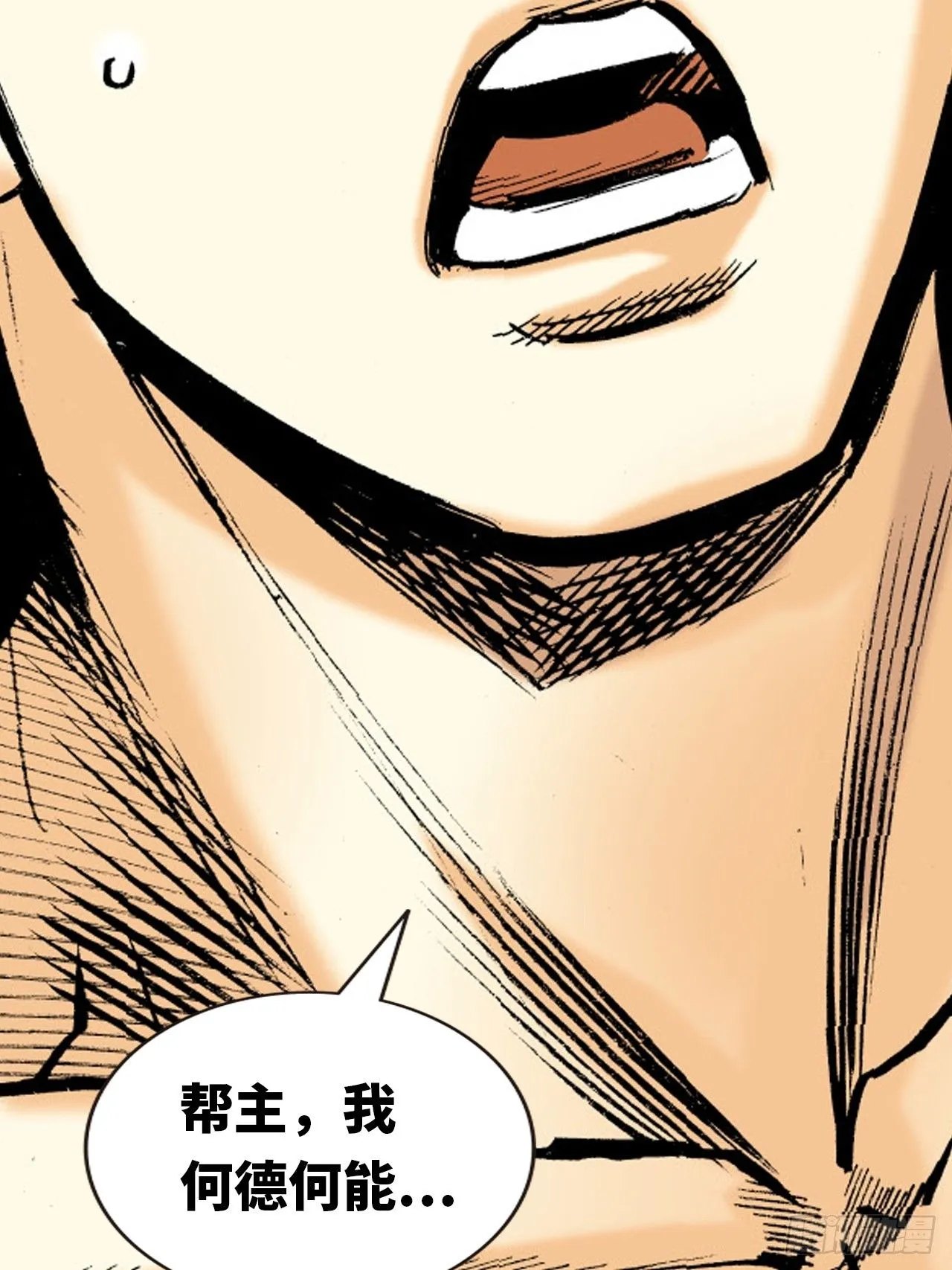 大火拼56