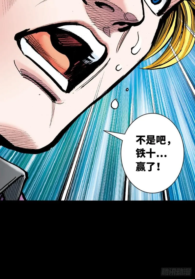 反败为胜64