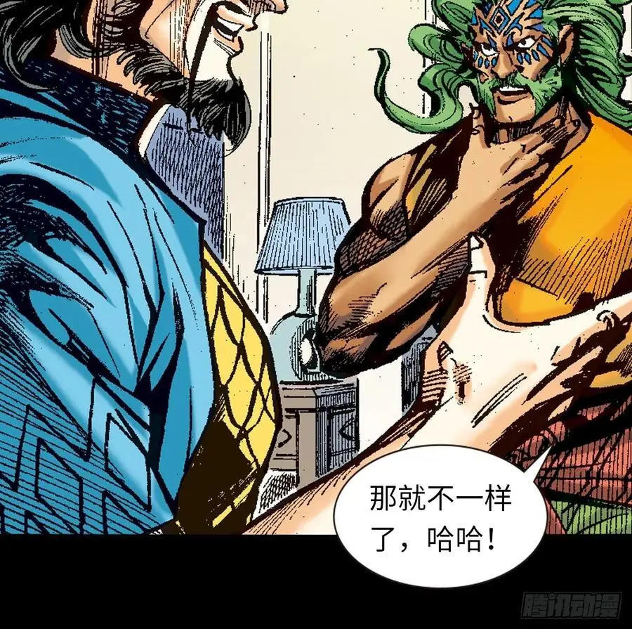 忠心愚仆16
