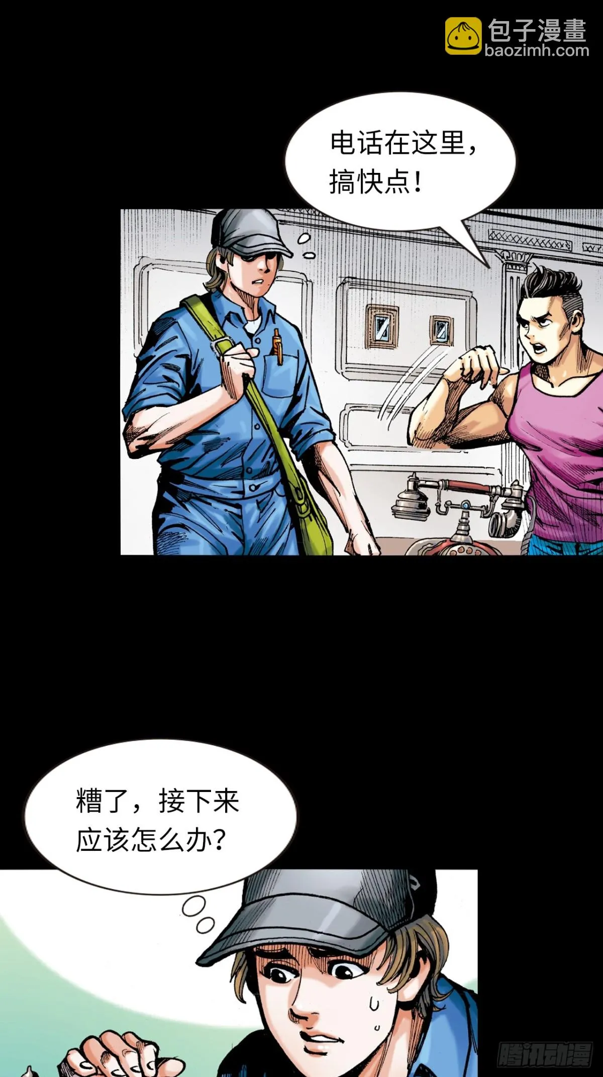 醉能打11
