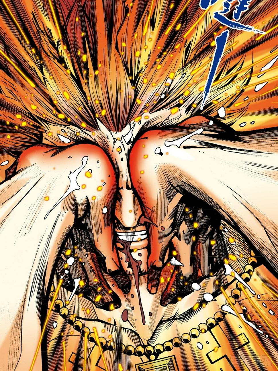 谁及我威风14