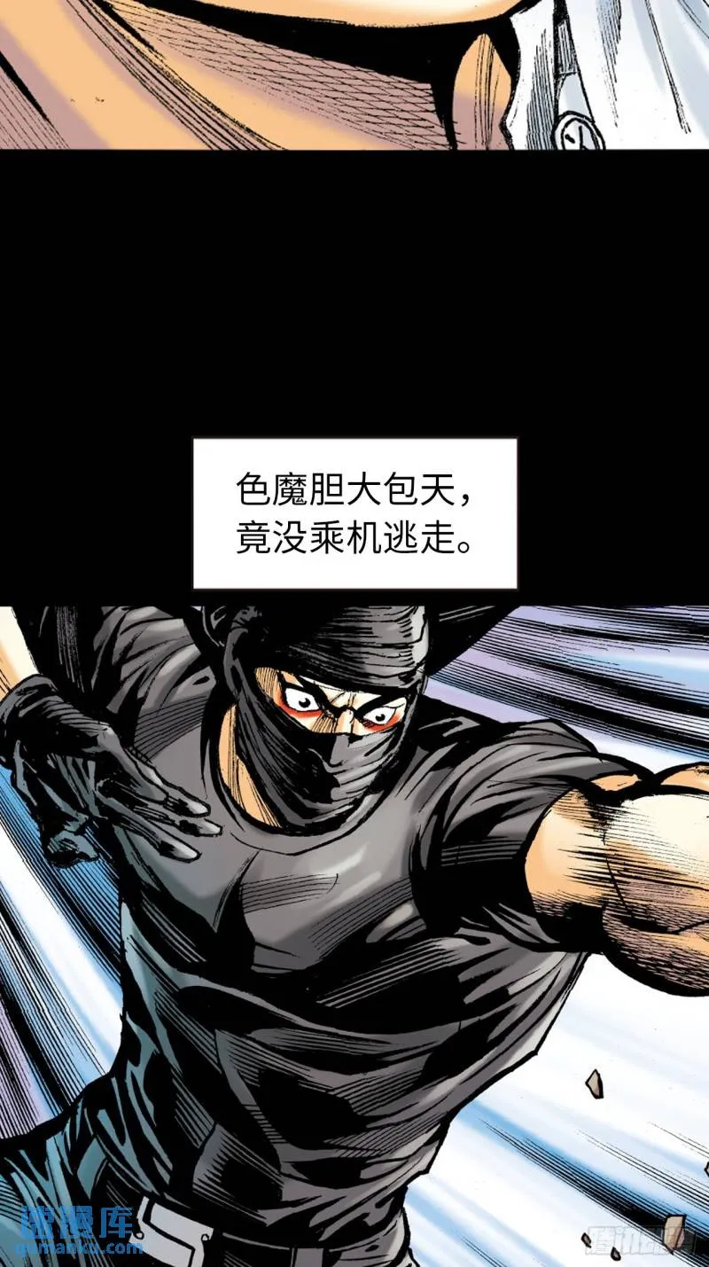困兽斗24