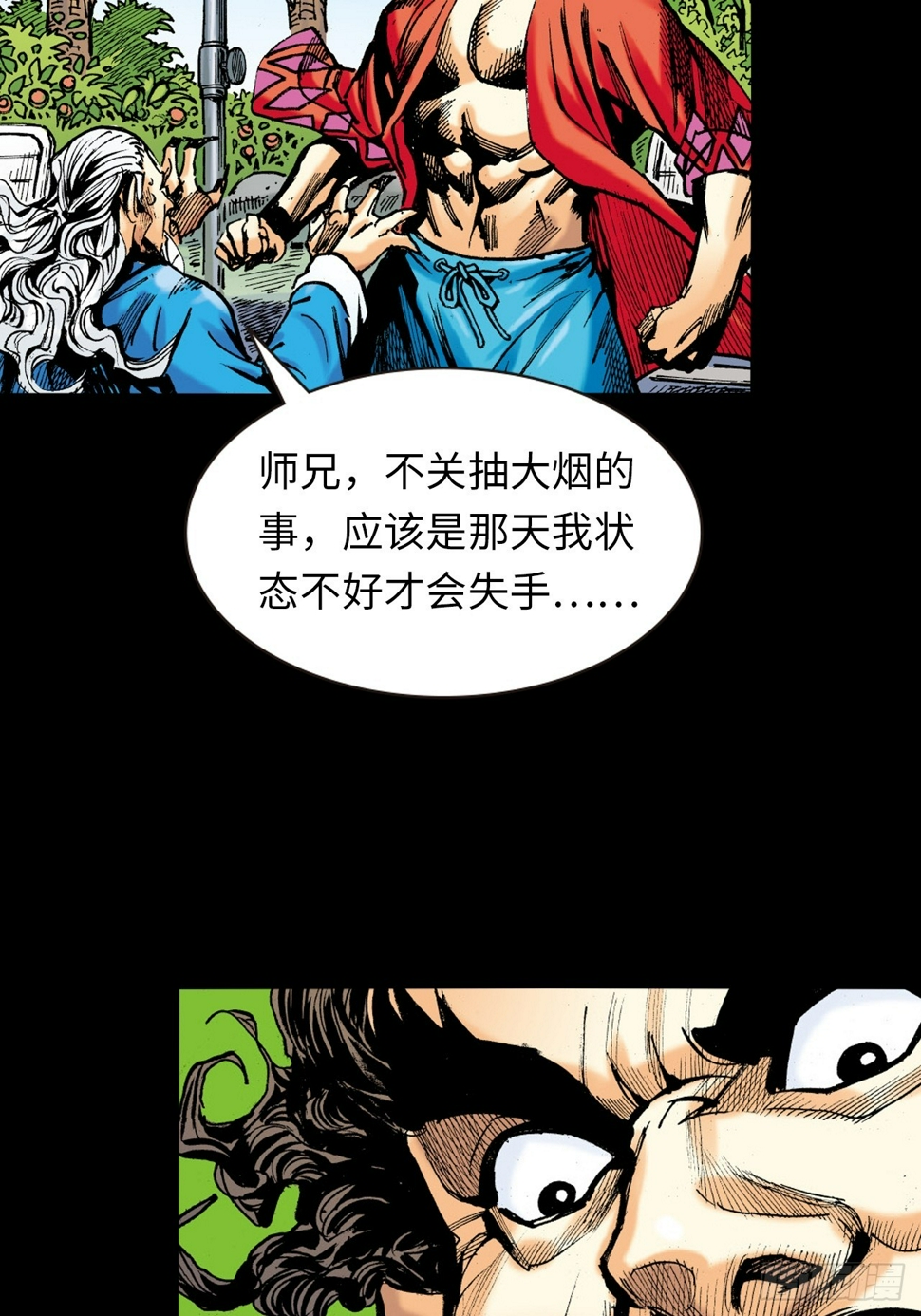 参见大鹰王27