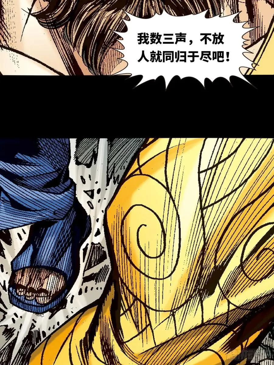英雄所应为7