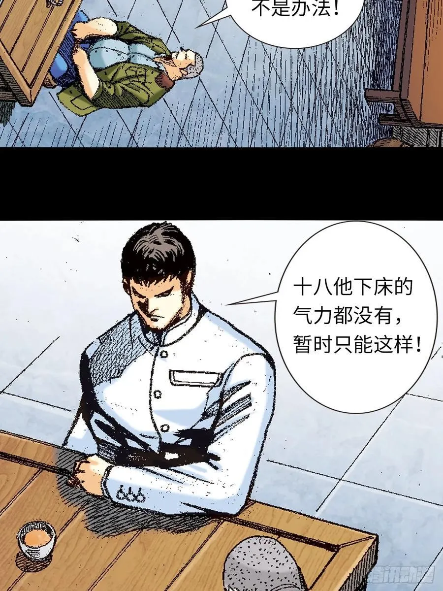 话别10
