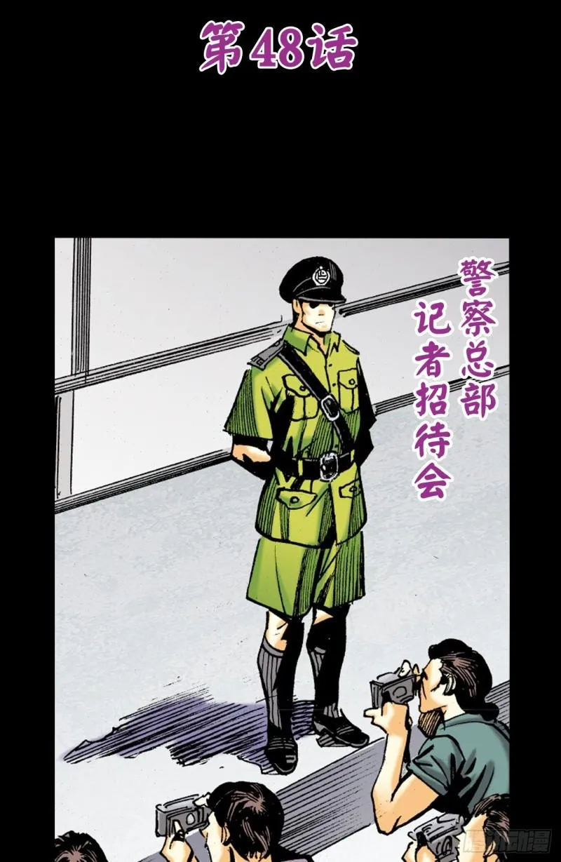 十八的尅星0