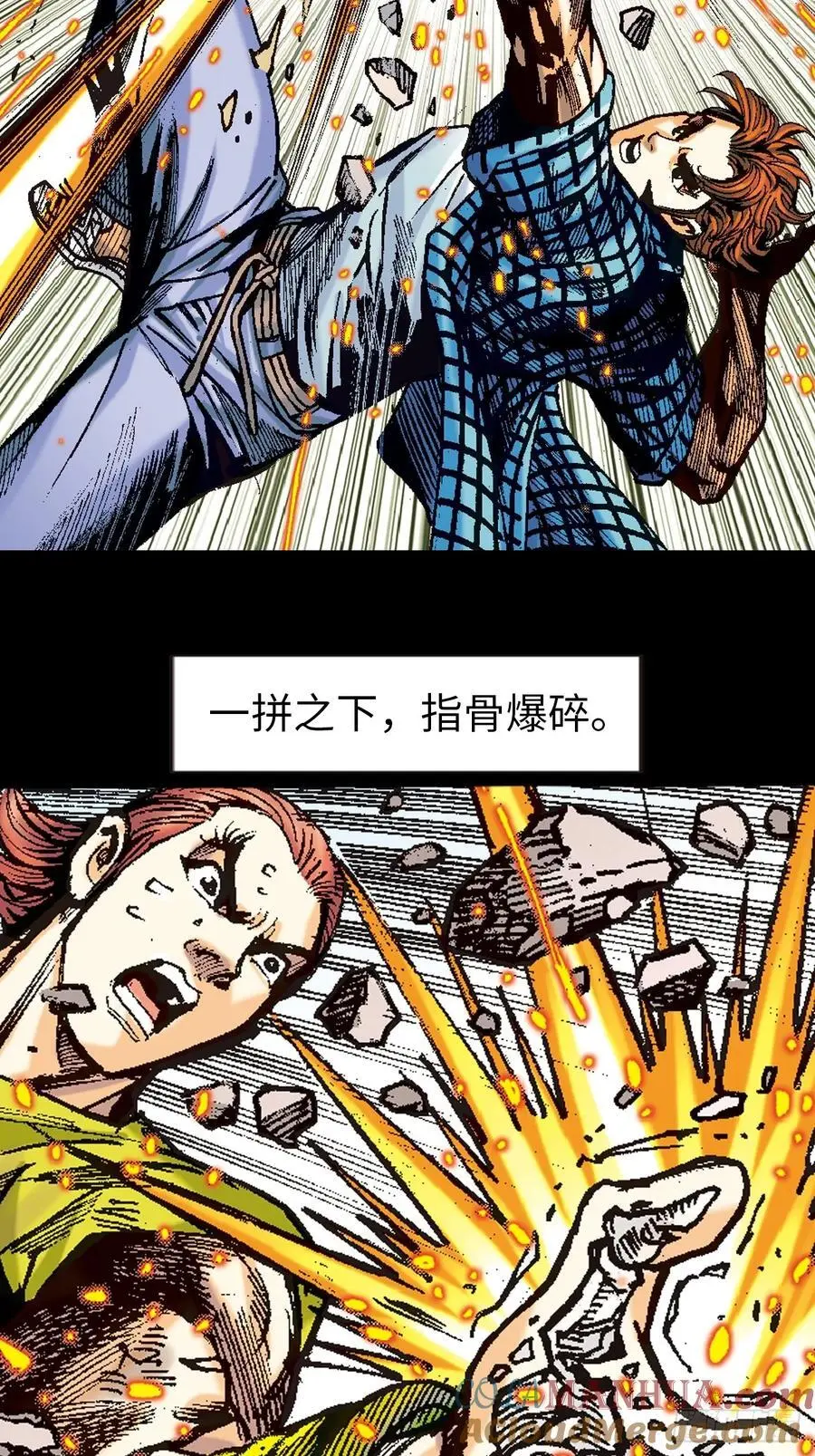狮王魔功36