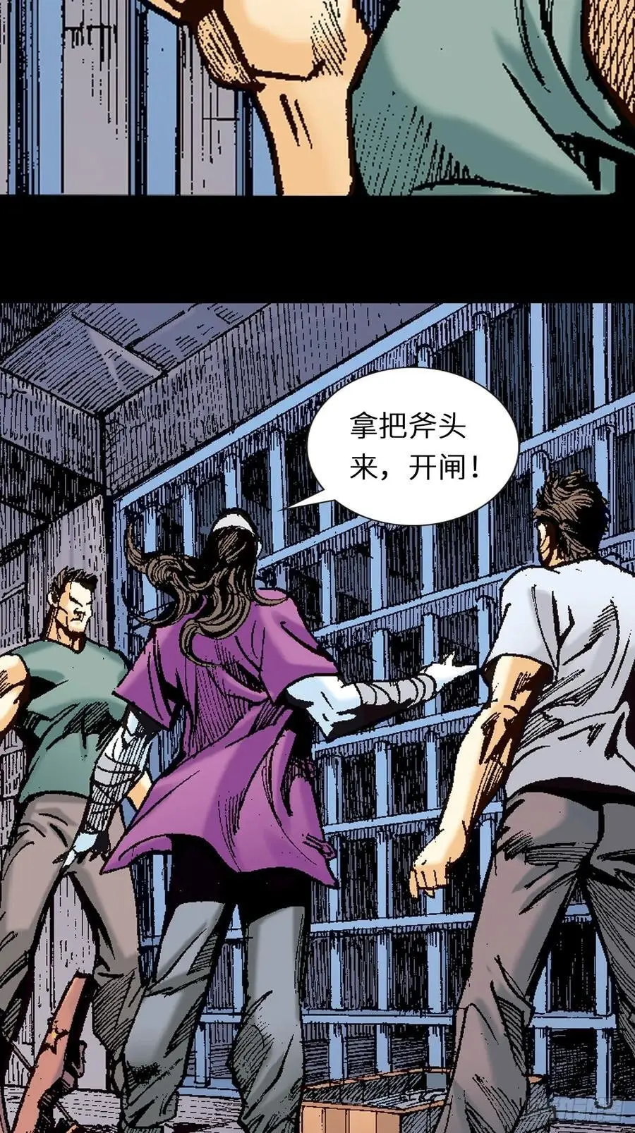 八脉归宗14