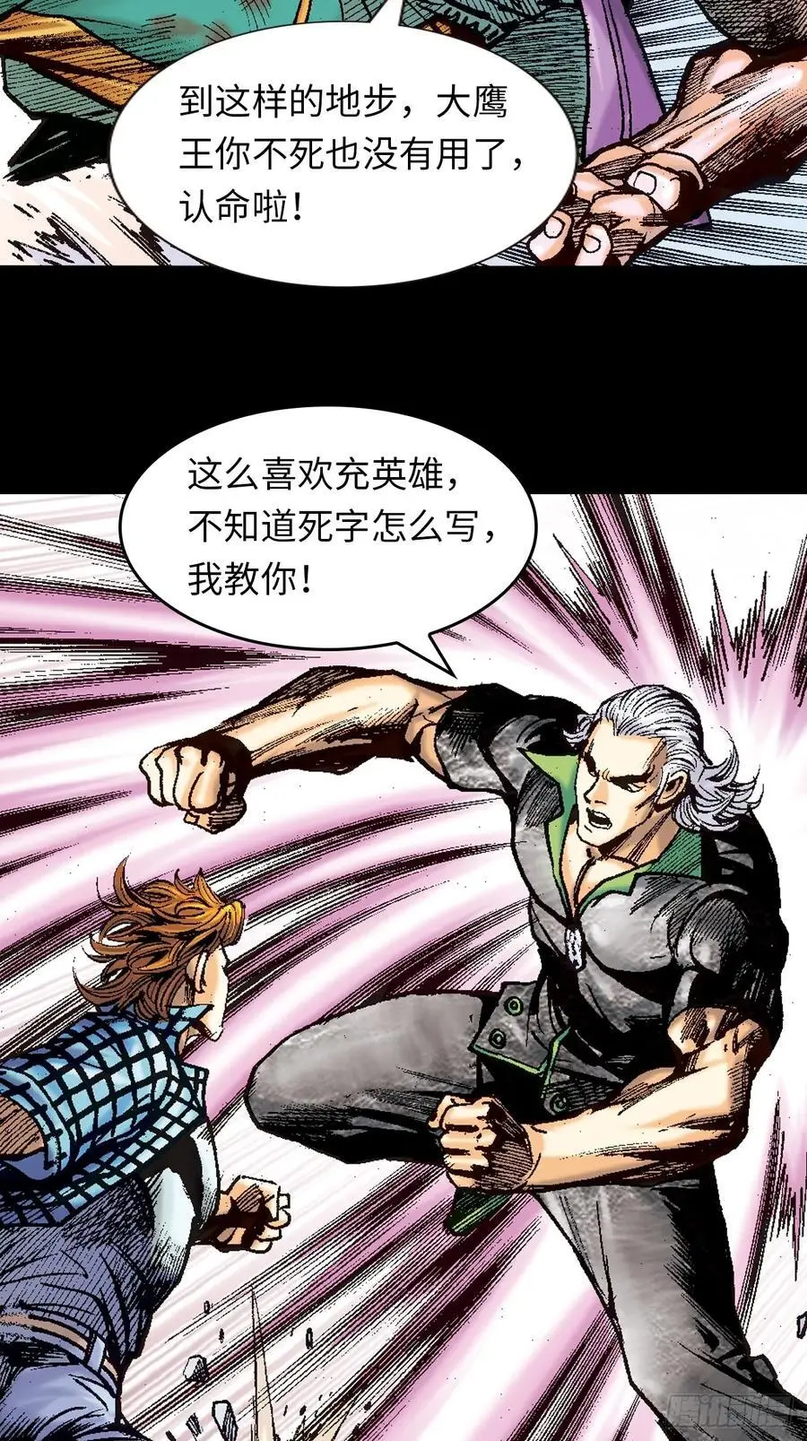 谋事在人23