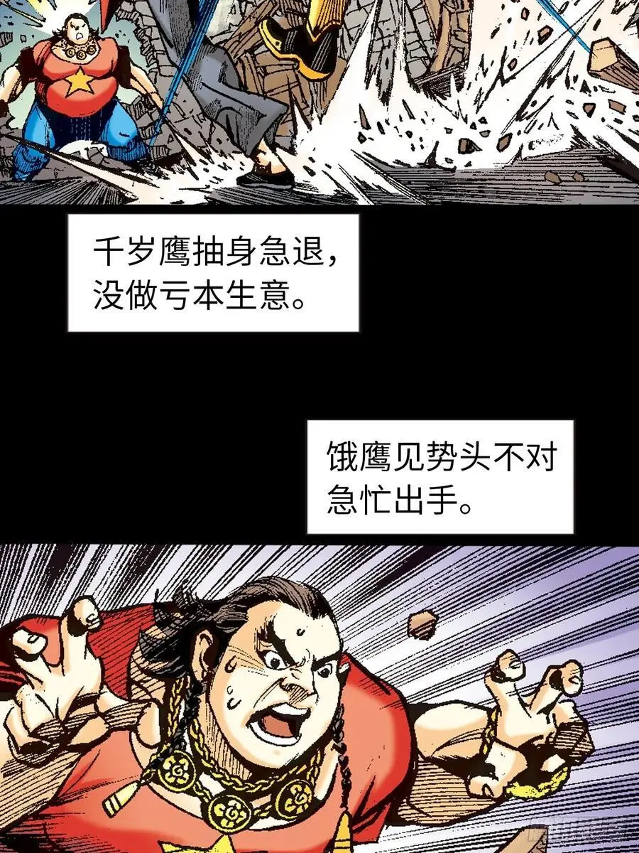 神龙潜14