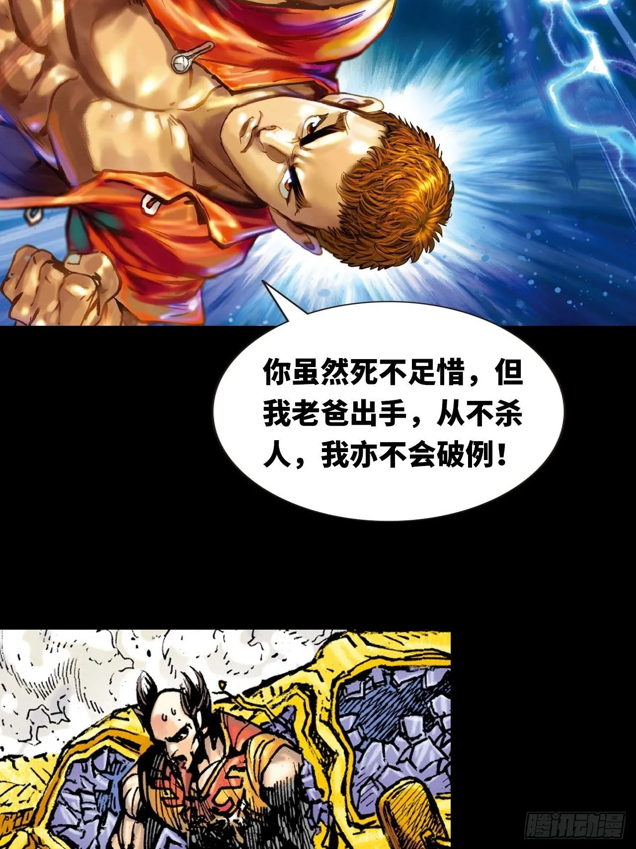 一线生机19