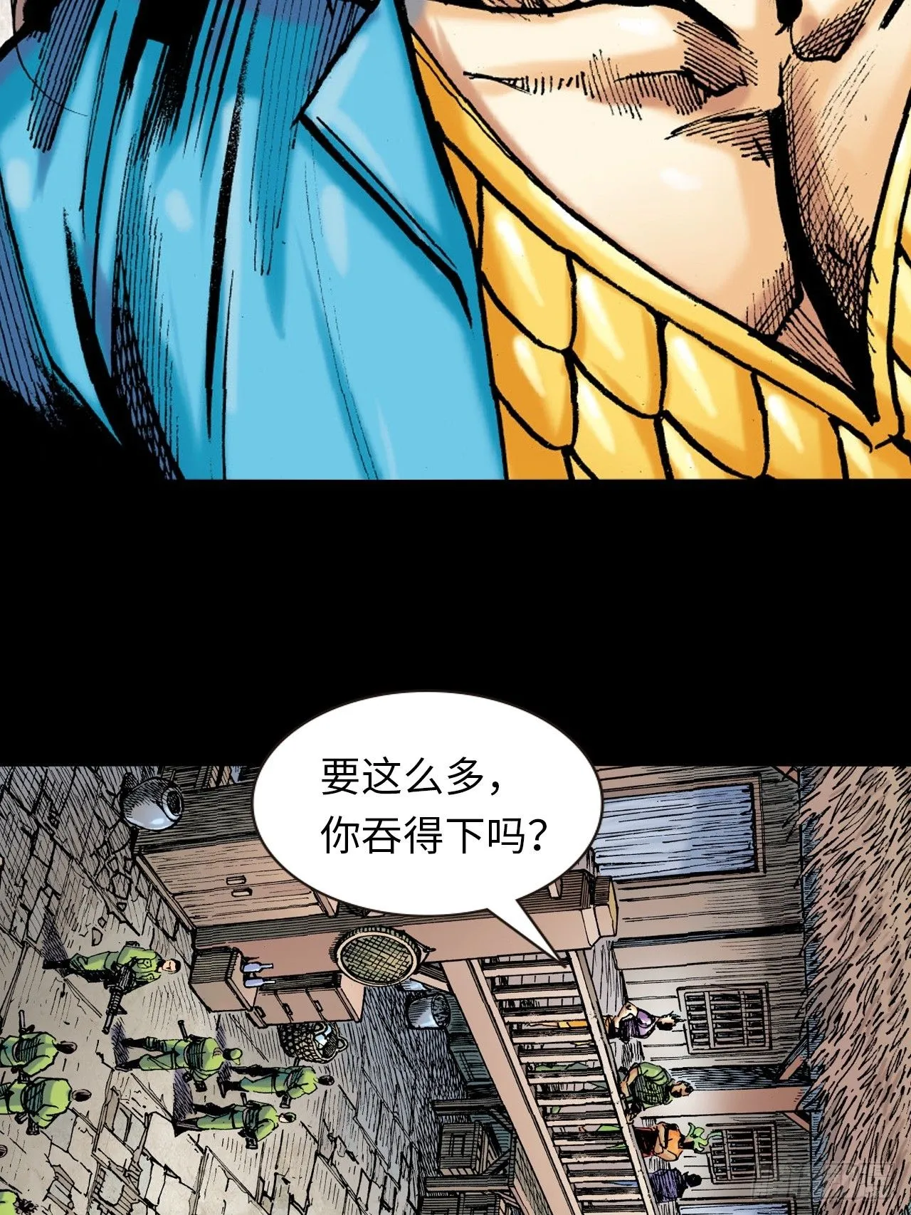 群魔乱舞34