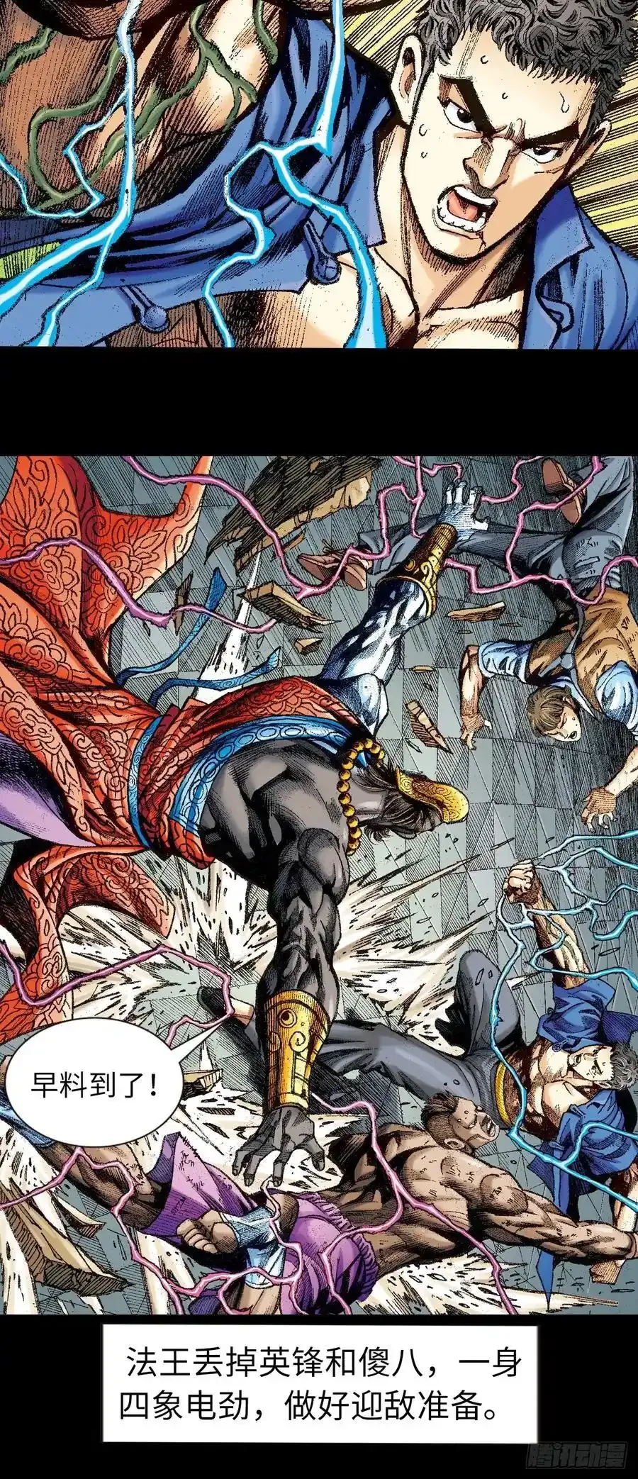 惨烈一战10
