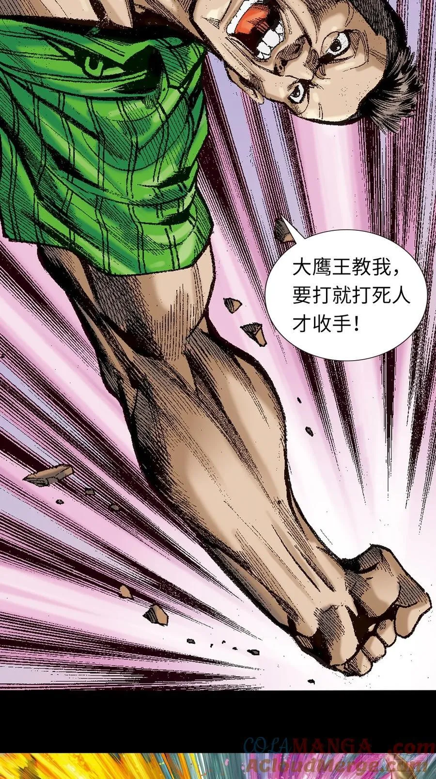 拚死一战51