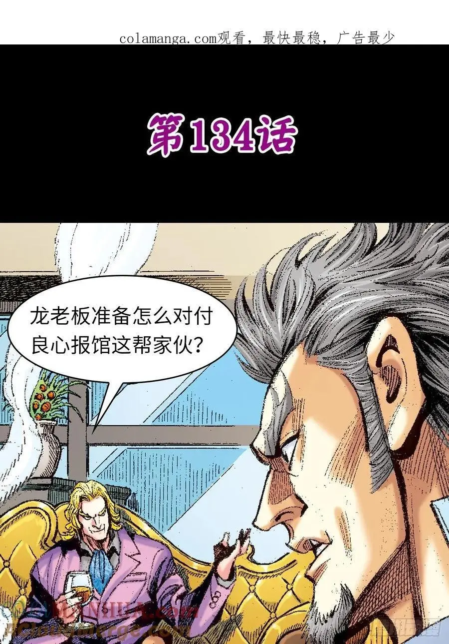 诡计0