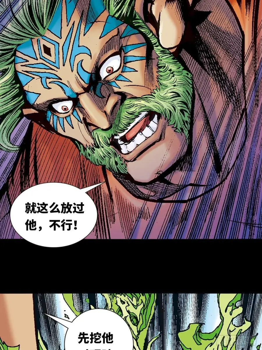 穷途末路16