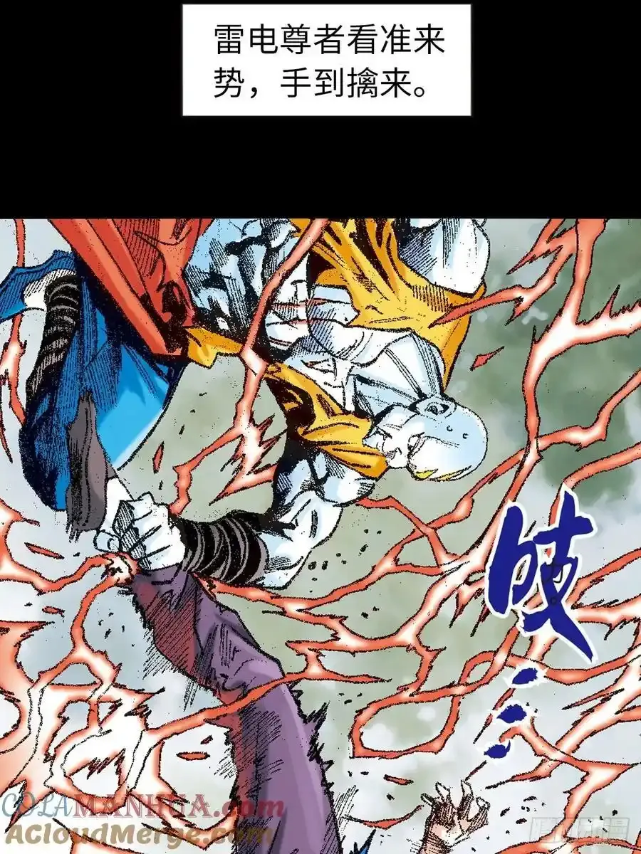 拳出鬼神惊9